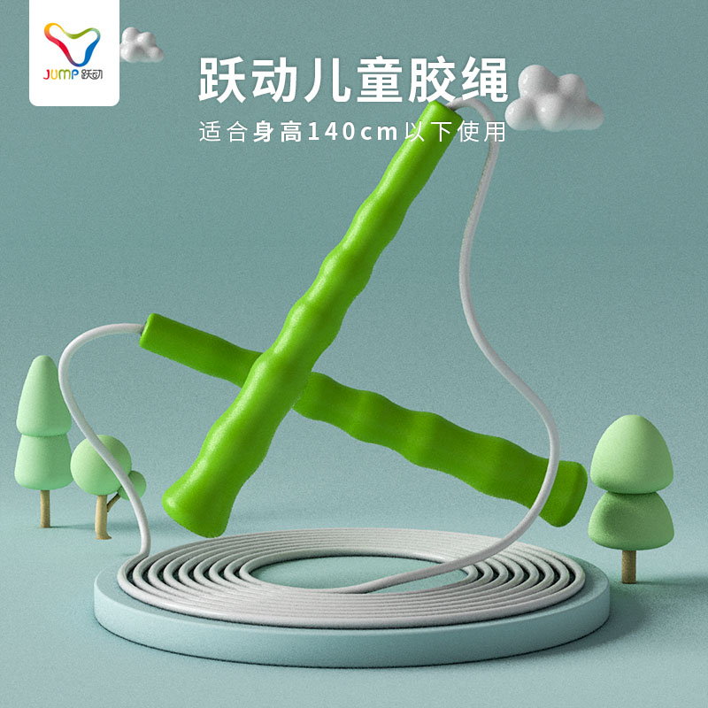 Jumping children's rope pattern performance rubber rope gourd festival handle kindergarten skipping rope beginner speed rope yd208