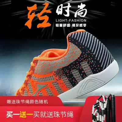 New Hales sports test standard student sports shoes running shoes jogging shoes skipping shoes 2255