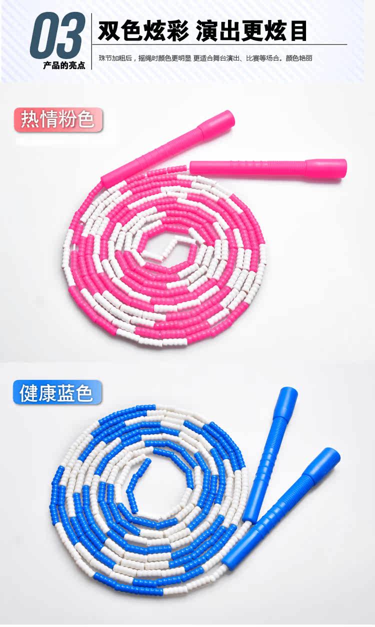 7 -метровая веревка из бисера_06.jpg