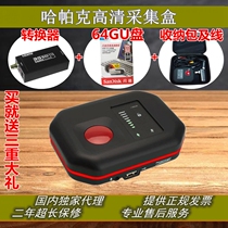 Harpak video capture box medical surgery laparoscopic endoscope video box HDMI PVR recording box