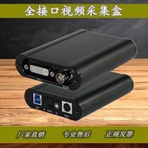Portable SDI HDMI DVI-I DVI-D VGA YPbPr to USB3 0 video capture box