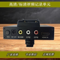 HDMI HD recording unit AV storage unit vintage tape recorder video recording with battery