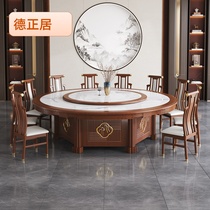 New Chinese solid wood rock plate dining table and chairs Electric hotel big round table 20 people bag Dining Hotel Round Table with turntable
