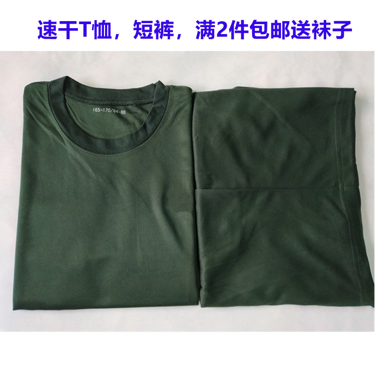 New summer sports short sleeve breathable crew neck green T-shirt set school outdoor unisex running solid color T-shirt