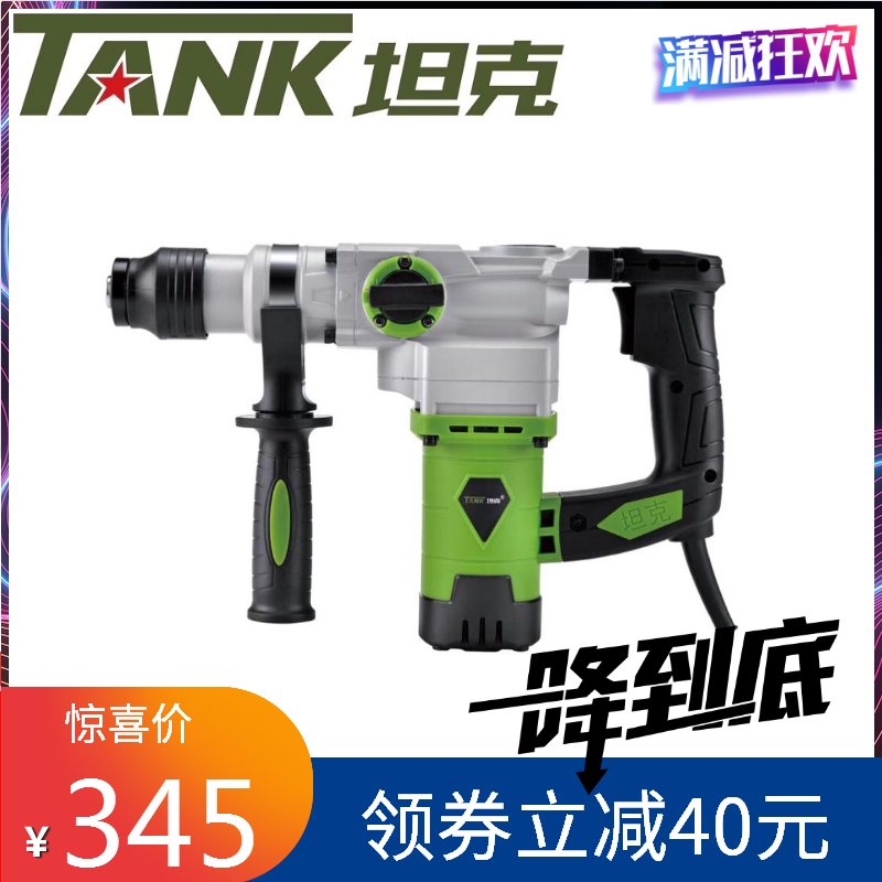 Tank Electric Hammer Drill C2802 C2802 35-2N Notch Dual-use multifunction Drilling Wall High Power Concrete Industry Level