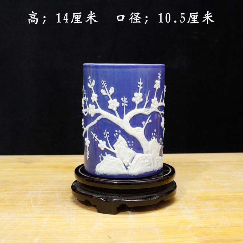 Jingdezhen factory goods Cultural Revolution porcelain hand painted plum blossom shaped pen holder incense stove ancient play antique ceramic ware antique collection