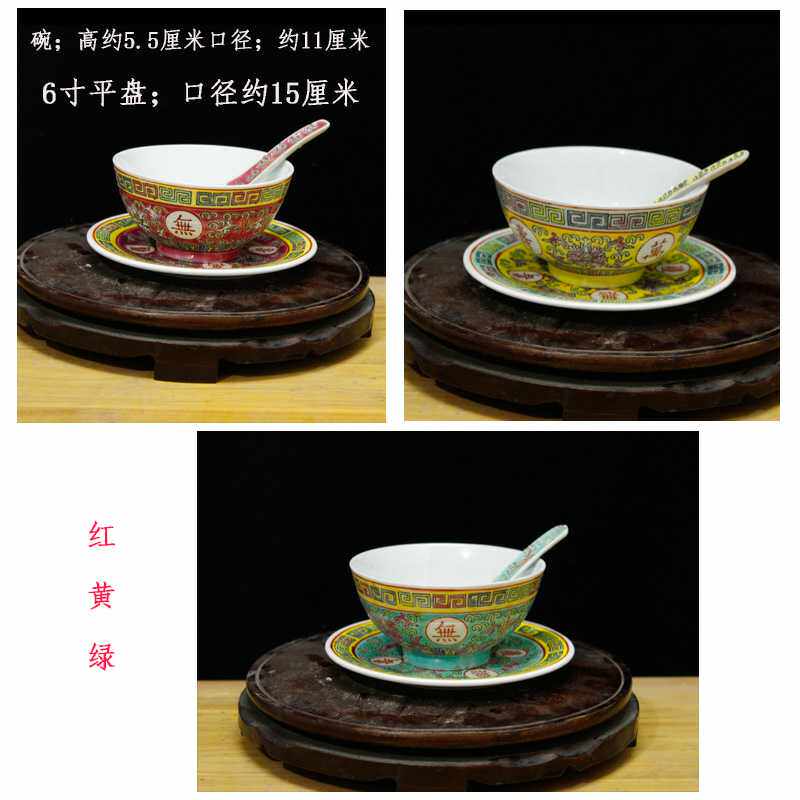 Jingdezhen factory goods Cultural Revolution Porcelain Rice Bowls rice bowls Wanshou no Xinjiang Six inch flat pan rice spoon spoon spoon