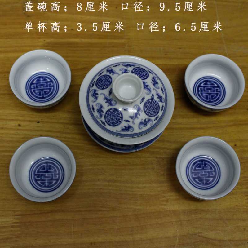 Jingdezhen factory goods Cultural Revolution Porcelain Cover Bowl Three only bowls Qinghua Fushou