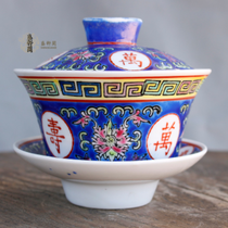 Factory goods Wanshou no territory tea cup Jingdezhen Ceramic tea set Blue collection Cultural Revolution porcelain suit Three only to cover the bowl and gift