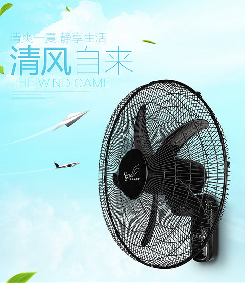 các loại quạt Quạt treo tường Quạt treo tường quạt hẹn giờ tiết kiệm năng lượng lắc đầu máy tính hộ gia đình quạt trần sàn quạt tiết kiệm điện - Quạt điện quạt sạc xiaomi