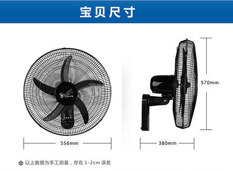 các loại quạt Quạt treo tường Quạt treo tường quạt hẹn giờ tiết kiệm năng lượng lắc đầu máy tính hộ gia đình quạt trần sàn quạt tiết kiệm điện - Quạt điện quạt sạc xiaomi