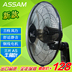 các loại quạt Quạt treo tường Quạt treo tường quạt hẹn giờ tiết kiệm năng lượng lắc đầu máy tính hộ gia đình quạt trần sàn quạt tiết kiệm điện - Quạt điện quạt sạc xiaomi Quạt điện