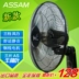 Quạt treo tường quạt hẹn giờ tiết kiệm điện, Quạt treo tương công suất cao