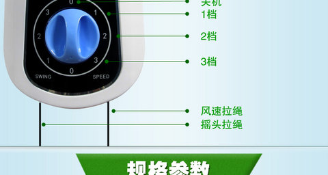 các loại quạt Quạt treo tường Quạt treo tường quạt hẹn giờ tiết kiệm năng lượng lắc đầu máy tính hộ gia đình quạt trần sàn quạt tiết kiệm điện - Quạt điện quạt sạc xiaomi