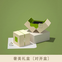 High-end gift box packaging box custom folio box color box small batch gift box packaging color box customization plus logo