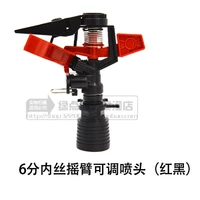 6 -точковая рокерская рука может быть отрегулирована (красный и черный)