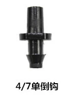 3/5 4/7 Капиллярные трубы непосредственно через трехэтажное четырехстороннее аэрозольное оборудование для ирригационного оборудования Микро -ямки висящие капельные ирригационные аксессуары капельная стрелка диверсия