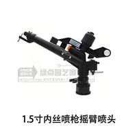 1,5 -килограмма внутреннего шелкового распылительного пистолетного пистолета