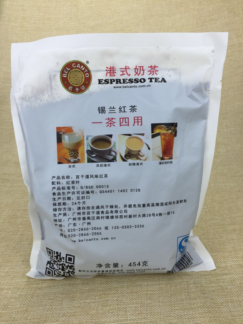 Import Ceylon black tea 100 thoroughfare PP-0003 silan black tea powder 454 gr port type milk tea silan black tea