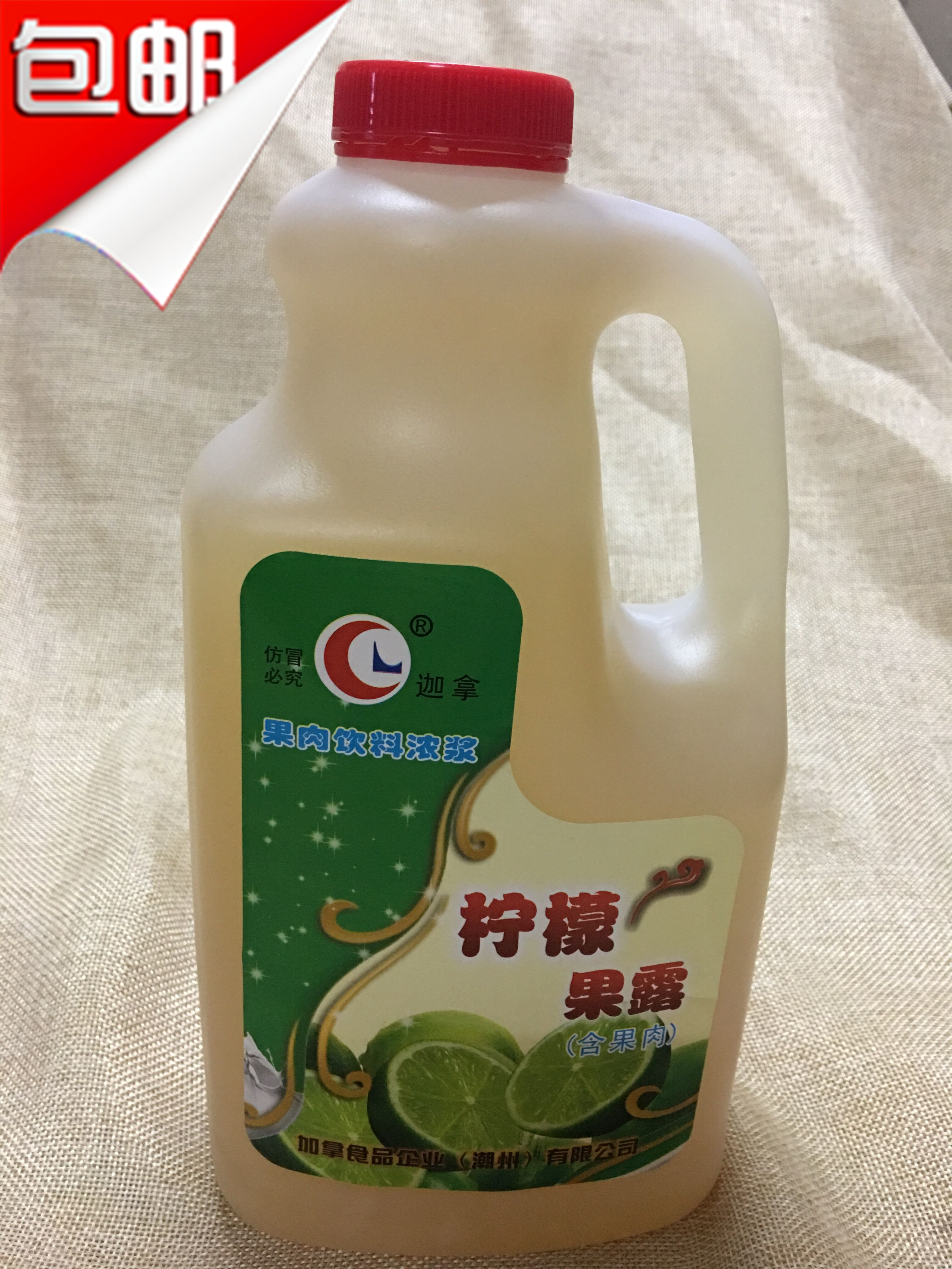 Canadian Lu Canadian Lemon Fruit 2 5kg Gong Tea for Cana contains meat lemon