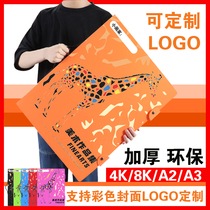  Portable A3 folder information book 8K art works certificate storage 4K picture book favorites 4 open LOGO customization