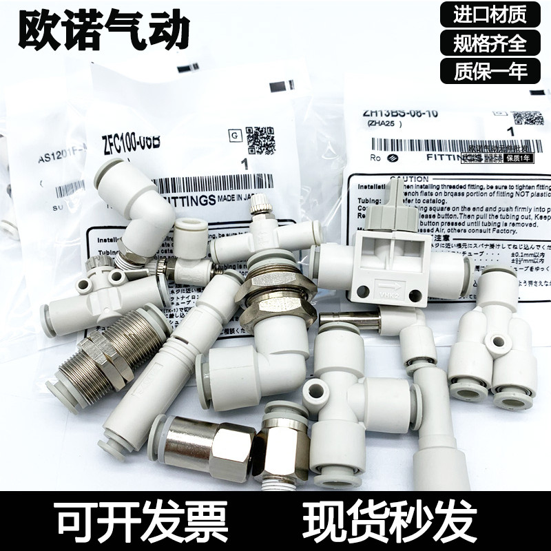 Pipeline throttle valve regulating valve AS1001 2001 3001 4001F-04 06 08 10 12 speed control valve