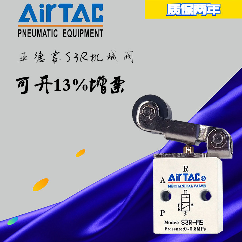 AirTac airtac mechanical valve S3B05 M5 S3R05 M5 S3B06 S3R06 S3B08 S3R08