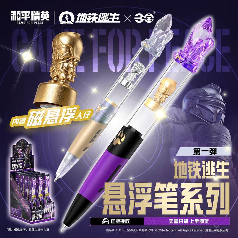 Official Pubg Mobile Air Suspension Pen Blind Box Gel Pen Series 1 Toy Pubg Game Peripheral Stationery