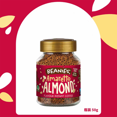 Beanies英国冻干咖啡速溶咖啡
