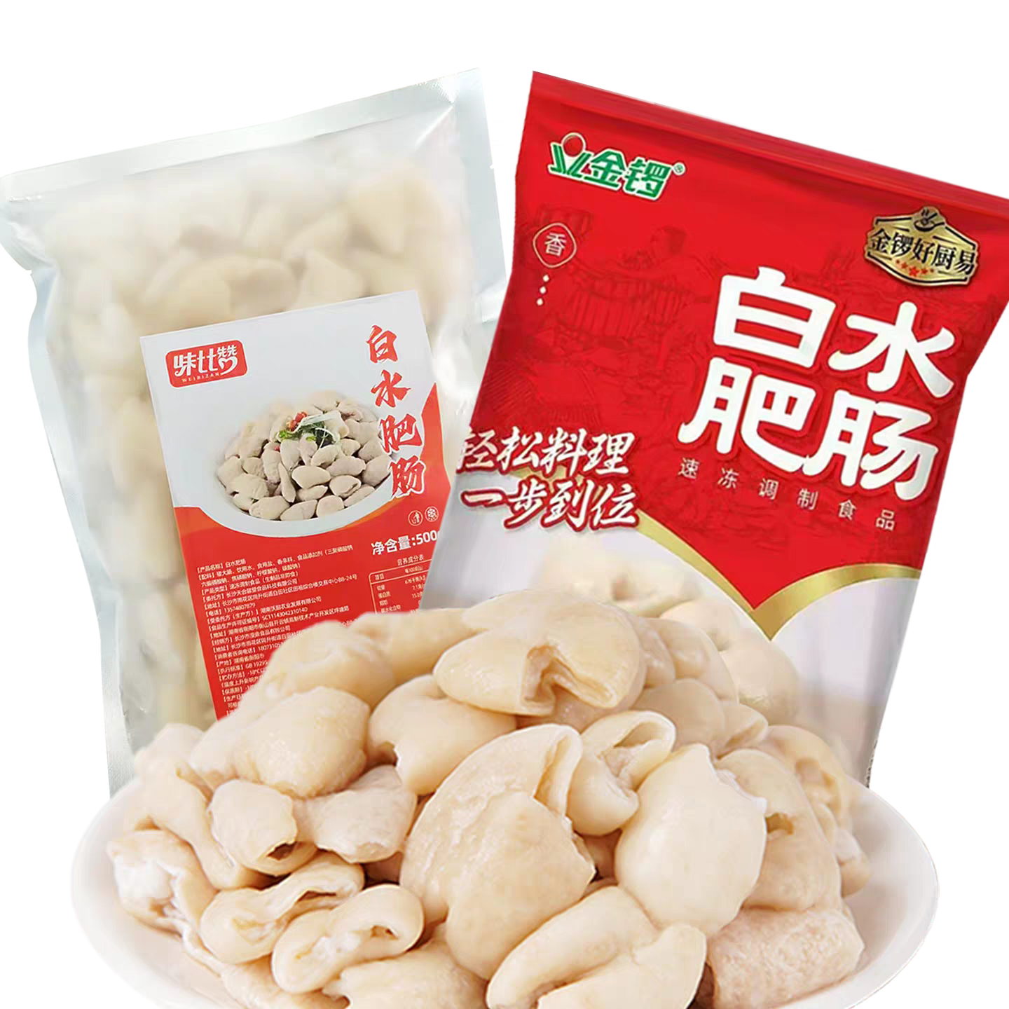 味比赞/金锣白水肥肠半成品免切洗去油冷冻猪大肠干锅火锅大肠头