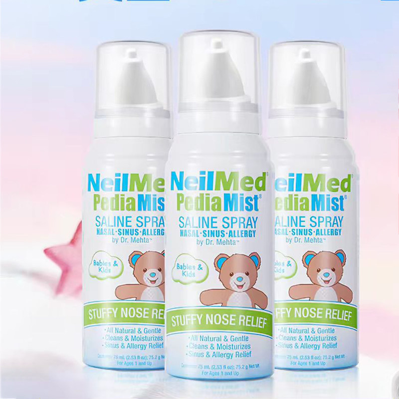 【自营】美国进口Neilmed儿童海盐水鼻腔喷雾75ml*3鼻喷洗鼻器 器国实拍商品图