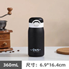 【有首单】梵施家品316不锈钢保温杯黑360ML