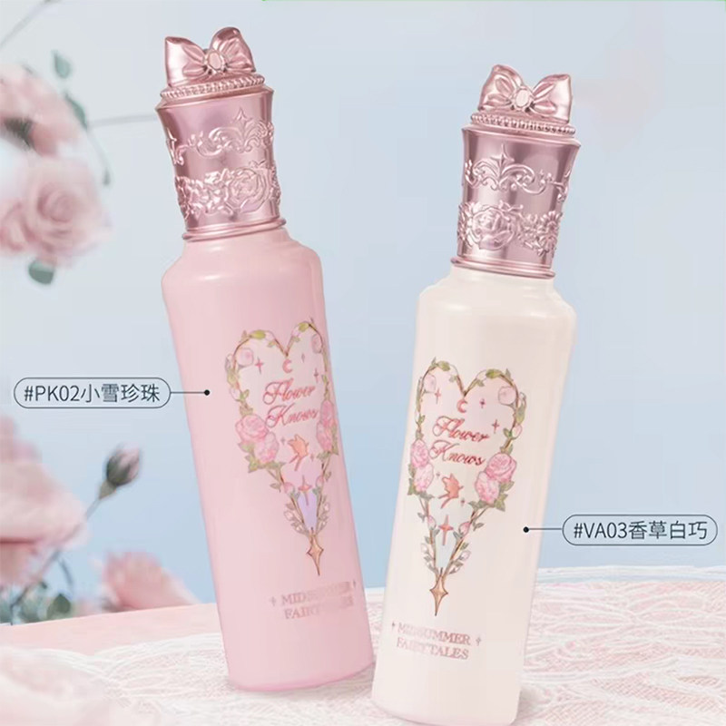 【6g*1瓶】花知晓仲夏夜新品遮瑕液