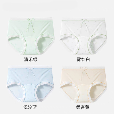 氧言冰丝内裤女2026新款夏薄款无痕透气10a抗菌纯棉加长裆三角裤