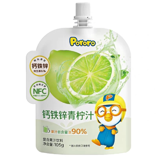 【12袋*1箱】啵乐乐Pororo钙铁锌青柠汁