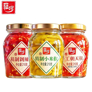 【210g*3瓶】罗嗲精制小米椒朝天椒剁辣椒