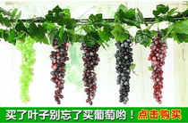 Simulation of green grape leaves rattan plastic fake Vine indoor wall hanging pipe winding ceiling decorative leaves