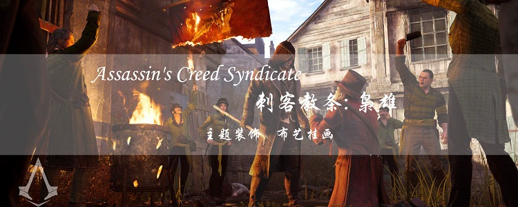 [Flange] Assassin Creed, Yuxiong, bộ sưu tập trò chơi Cindyga, treo tranh, áp phích trang trí trò chơi vải - Game Nhân vật liên quan