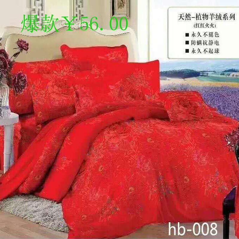 A large number of wholesale European wedding plant cashmere four-piece set does not fade, does not pill anti-mite