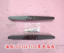 Original Hisense LED32K3100 LCD TV black base table bracket bottom tray footrest seat support drive