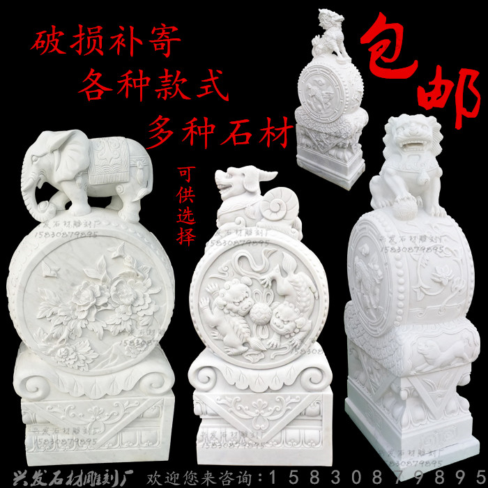 Stone carving stone drum door pier hugging drum stone door pier cat stone drum han white jade holding drum stone drum drum door pier home antique