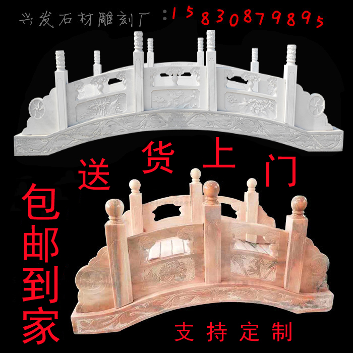 Stone bridge Stone arch bridge Stone carving bridge Marble stone bridge Courtyard Stone bridge Water flow outdoor bridge White marble stone Bridge