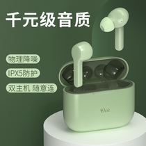 Otic true wireless Bluetooth headset Sports in-ear noise reduction ladies model for Apple Huawei Xiaomi oppo