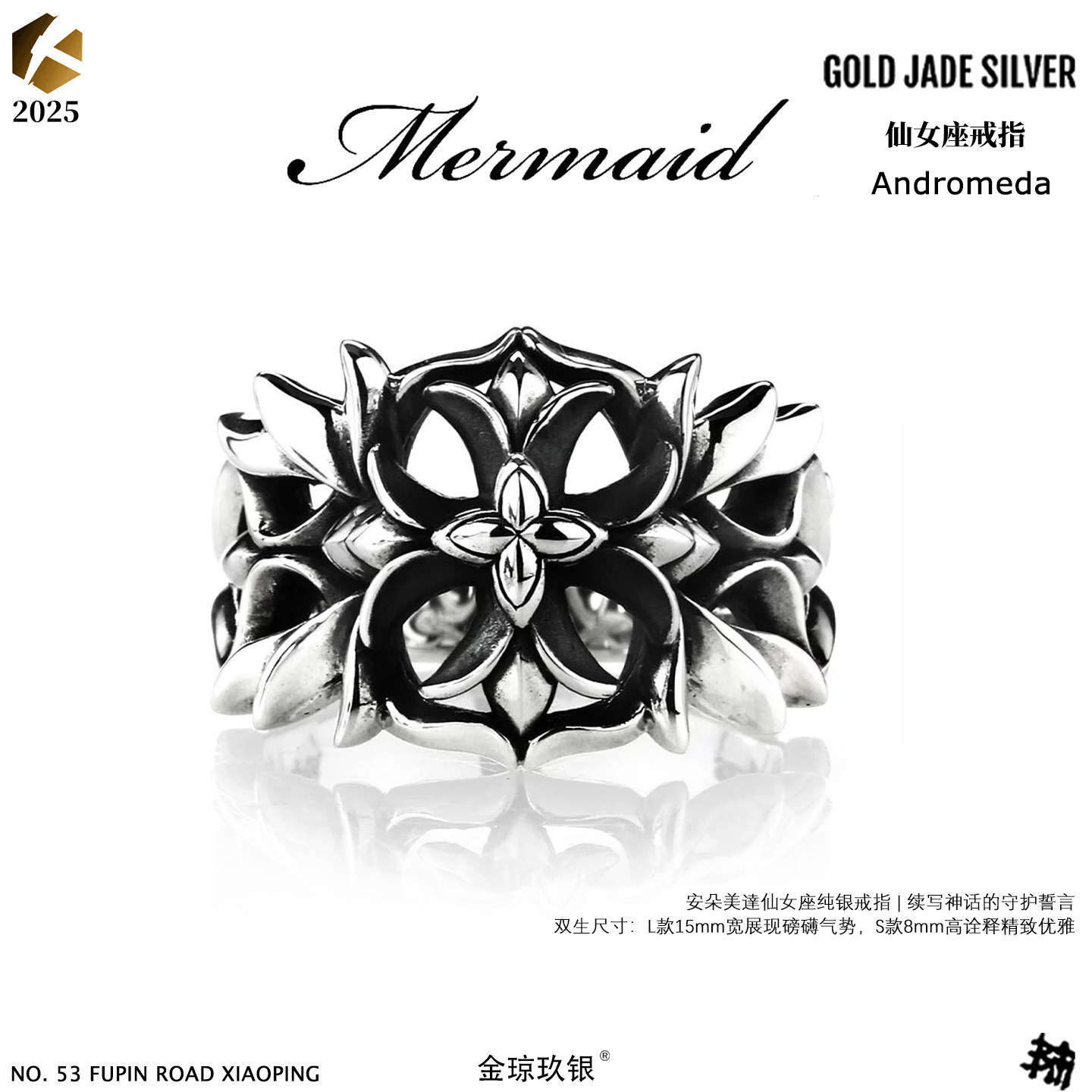 Bloody Mary Andromeda Ring 925 Silver Trend