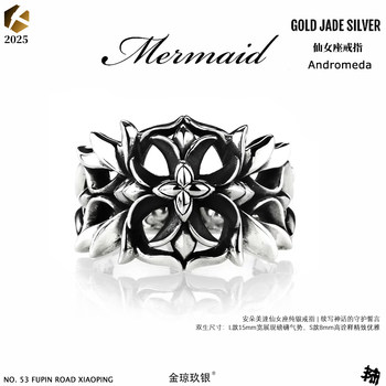 Bloody mary andromeda ring 925 silver trend