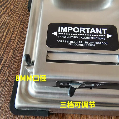 [Подлинный подлинный] ручные сигареты ручной ручной машины.