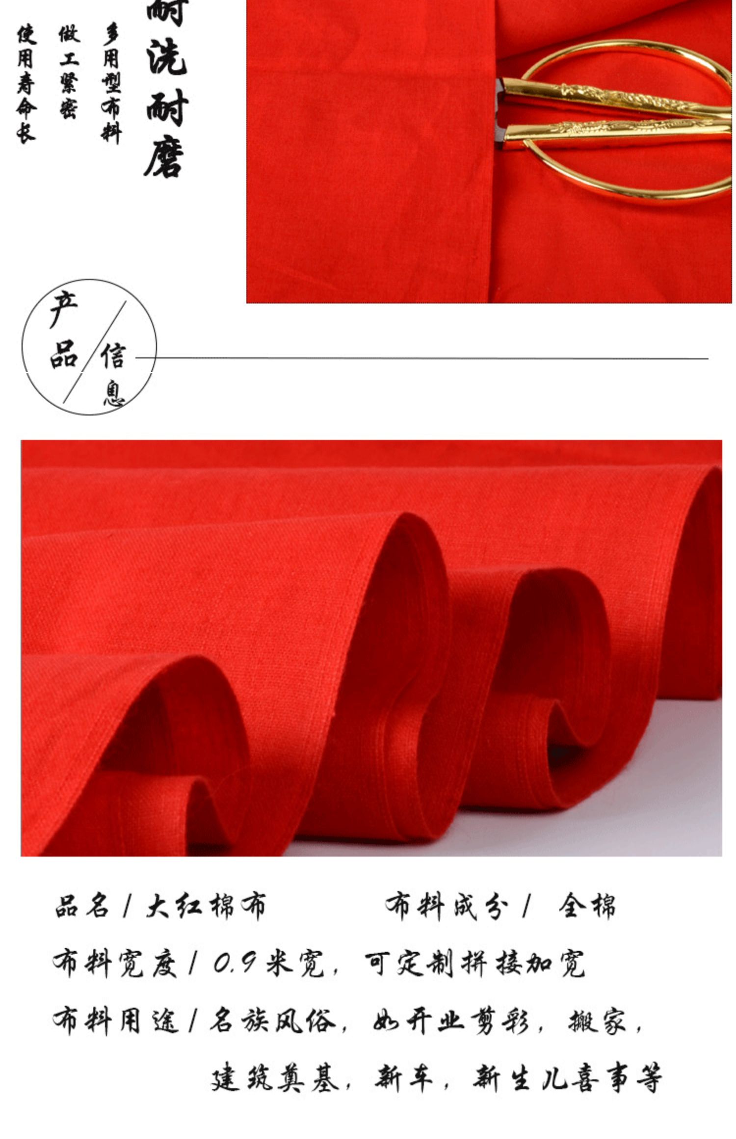 Khai trương hé mở khay vải hạnh phúc những điều ác bông cắt màu cưới đỏ satin vải đỏ - Vải vải tự làm cotton 4 chiều