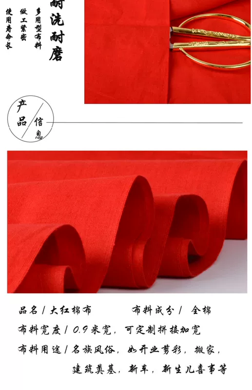 Khai trương hé mở khay vải hạnh phúc những điều ác bông cắt màu cưới đỏ satin vải đỏ - Vải vải tự làm vải cotton tàu