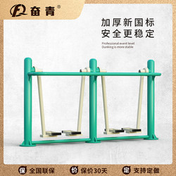 New National Standard Outdoor Fitness Equipment Outdoor Community Park Community Square Elderly Sports Path Walking Machine