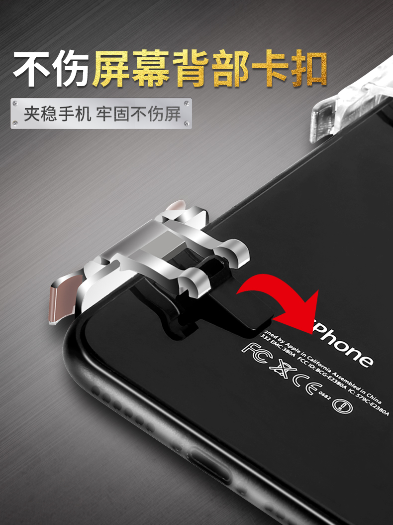 Ăn gà tạo tác để kích thích nút phụ trợ chiến trường xử lý nút tắt Jedi sống sót Apple Apple hết - Người điều khiển trò chơi tay cầm chơi game điện thoại